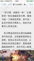 这些业务需要在菲律宾移民局办理的，请各位朋友记住